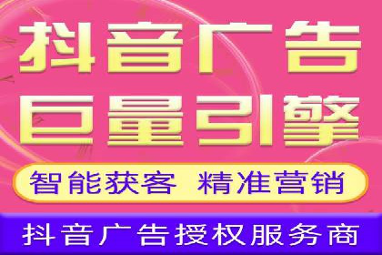 行业领先企业的信息流广告投放案例分享